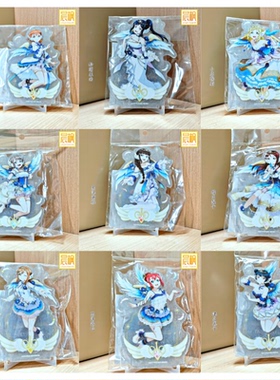 晨枫日谷正版/lovelive学园偶像祭Aqours 蓝衣天使ver闪粉立牌9款