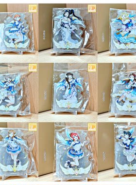 晨枫日谷正版/lovelive学园偶像祭Aqours 蓝衣天使ver闪粉立牌9款