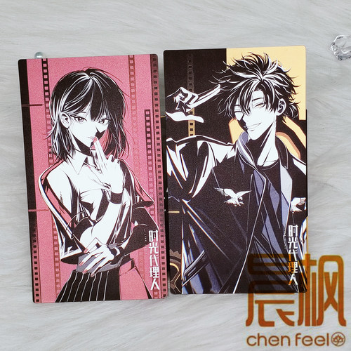 时光代理人极彩因子 光栅收藏卡乔苓程小时动漫周边晨枫正版