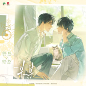 星轨纪事系列十二星座纪念章周边 正版 某某 漫谷官方