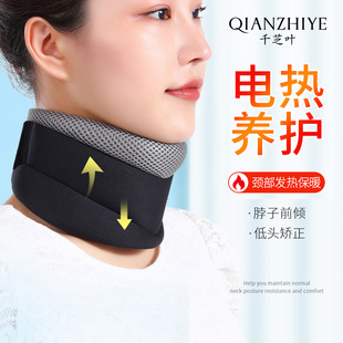 电加热护颈椎舒缓疼痛神器颈托家用脖子前倾矫正办公室颈脖套男女