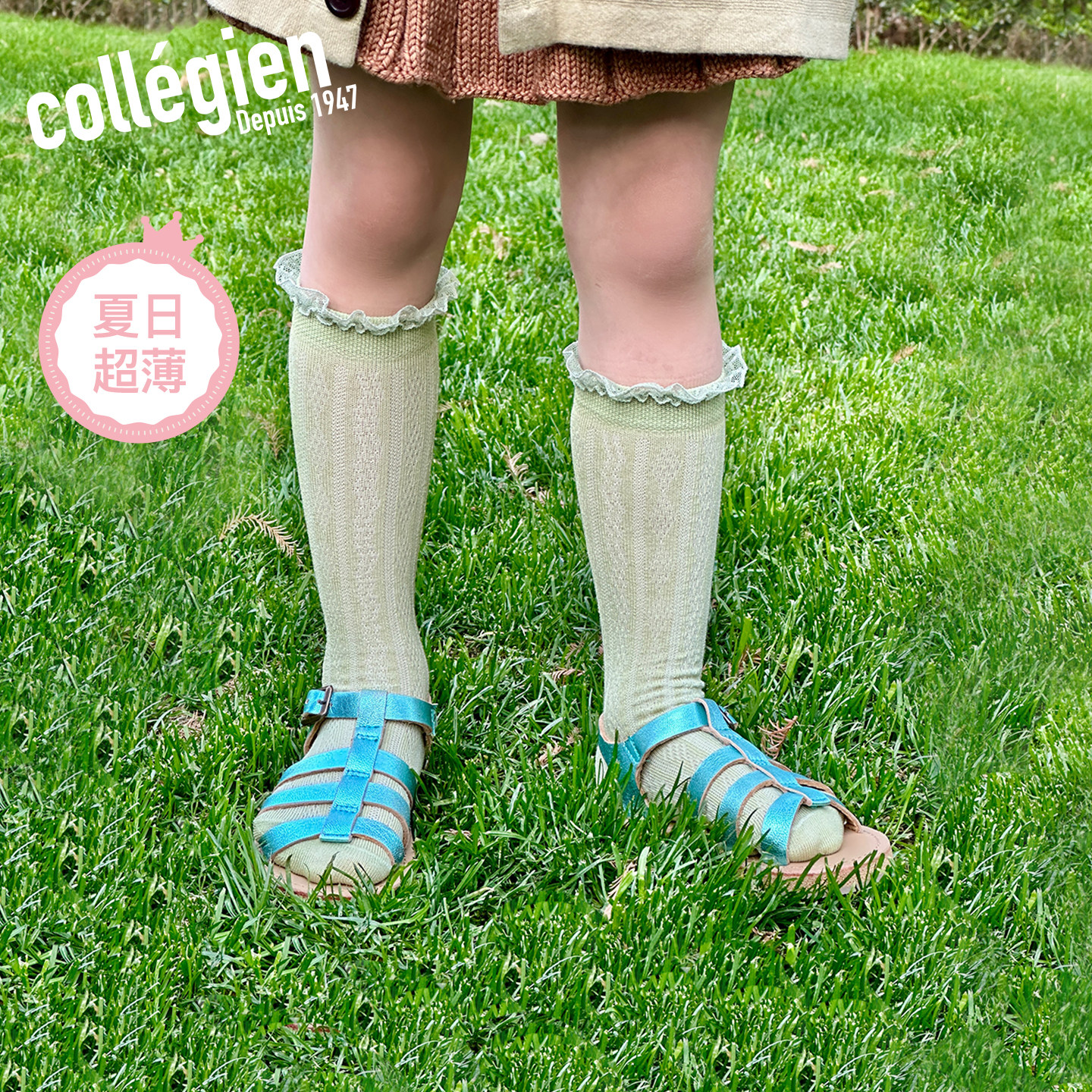 法国Collegien女童袜子夏薄款中筒袜ins潮袜女宝宝网眼袜子长筒袜