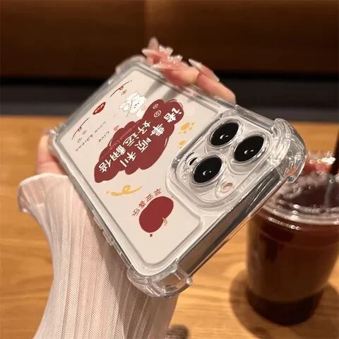 顺利iPhone15PROMAX可爱16手机壳小熊/诸事文字适用于苹果17软壳