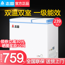 志高双温冰柜家用保鲜冷冻冷藏两用双室双箱小型冰箱商用大容量