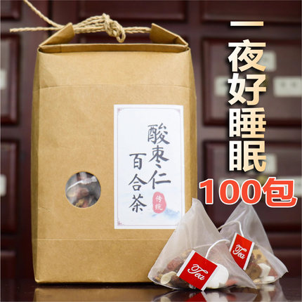 100包*酸枣仁百合茯苓睡眠茶非助眠膏改善晚安组合花茶包中药