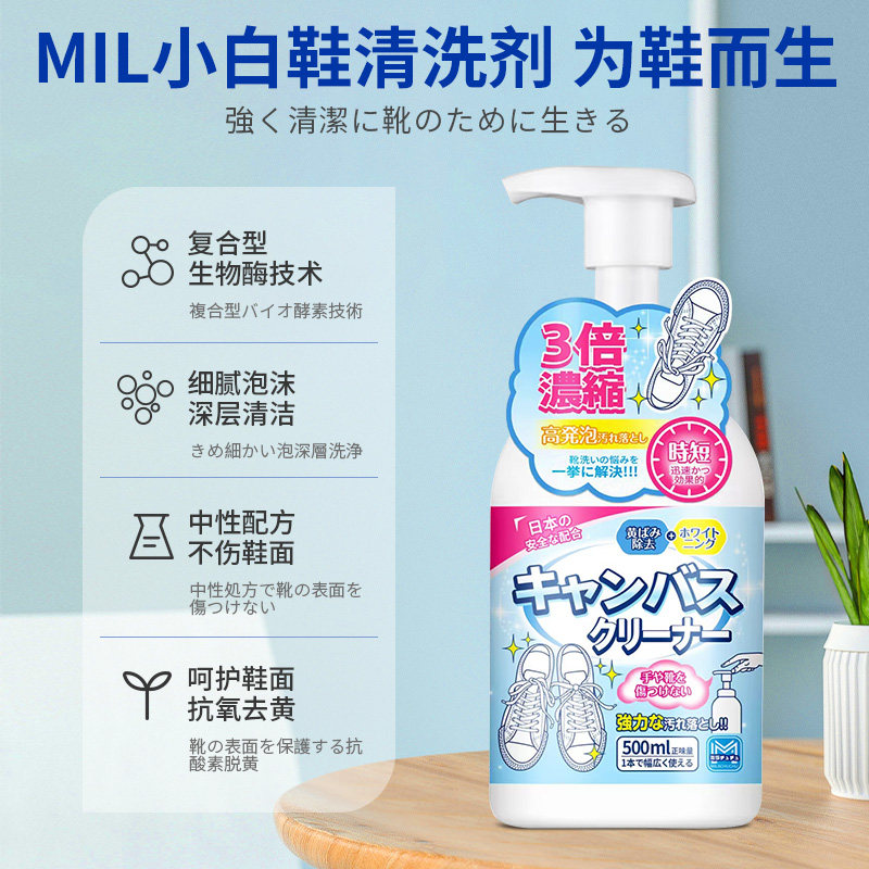 小白鞋清洁剂刷鞋洗鞋神器去污免洗清洁一擦白去黄护理泡沫干洗剂