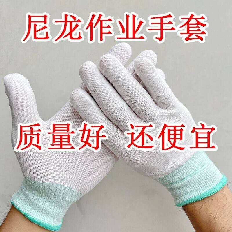 文玩作业白手套不掉毛不起球盘串