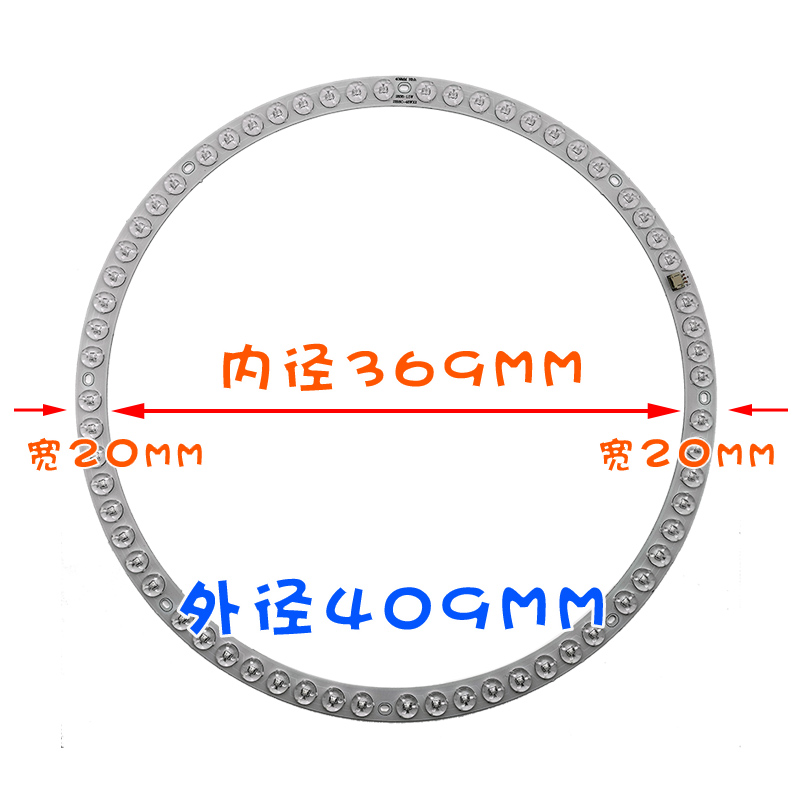 吸顶灯LED灯圈灯芯风扇灯灯板圆环形吊灯盘高亮96W透镜磁铁409mm