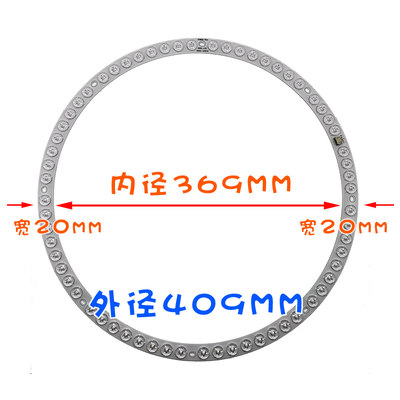 吸顶灯灯圈灯芯风扇灯灯板圆环形吊灯盘高亮96W透镜磁铁409mm