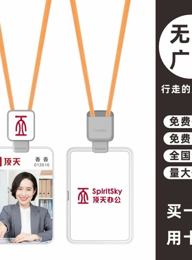 cardress/卡德仕G4B正品镜面胸牌卡套配C3灰色伸缩扣标签版挂绳定做营业员胸牌工作牌吊牌公交地铁卡卡套吊绳