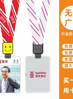 cardress/卡德仕G4Y竖版镜面银胸牌卡套配CDH83黑色伸缩扣标签笑脸版挂绳职员挂牌胸卡胸牌工作牌卡套带吊绳