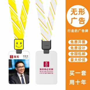 cardress/卡德仕G5白色竖版胸牌卡套配CDH83黑色伸缩扣标签笑脸版挂绳公司白领工作牌胸牌胸卡考勤卡卡套吊绳