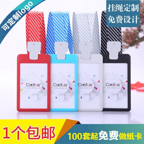 包邮，满50套免费印纸卡，可开票