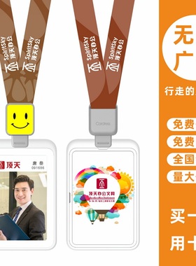 cardress/卡德仕G4竖版镜面白胸牌卡套配CD308灰色卡夹扣标签笑脸版挂绳职员挂牌工牌工卡套吊绳营业员胸卡套