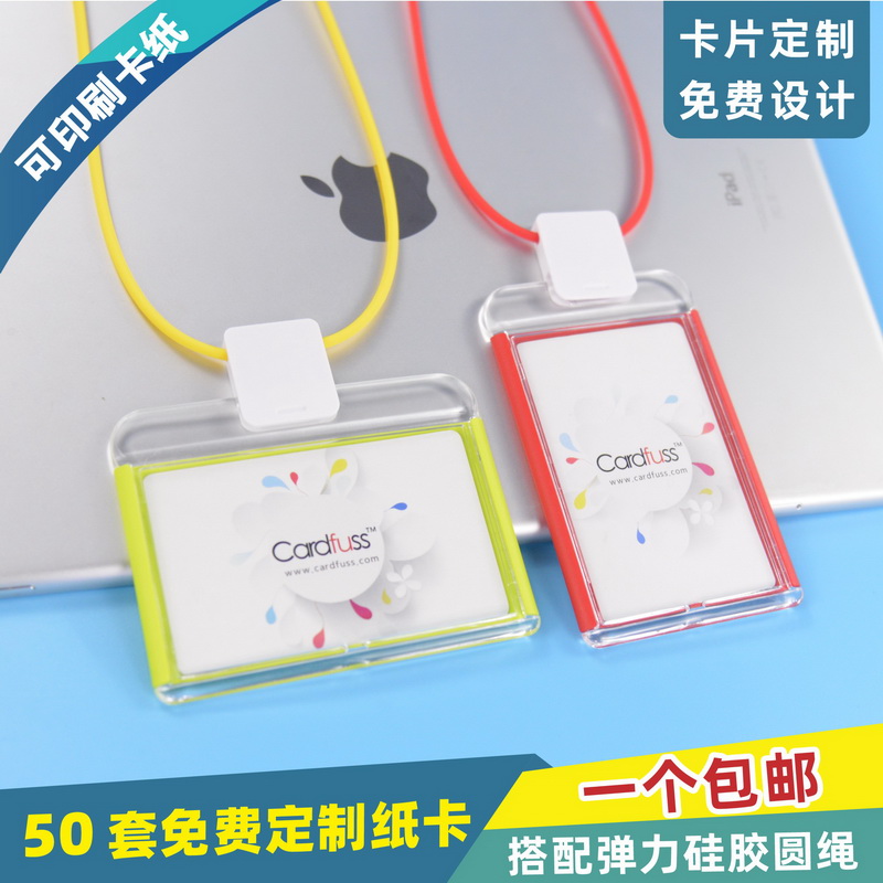 包邮，满50套免费印纸卡，可开票