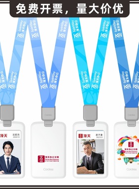 cardress/卡德仕G2白色竖版胸牌卡套配CD302灰色伸缩扣挂绳公司白领吊牌工牌工卡考勤卡套带吊绳职员胸牌卡套
