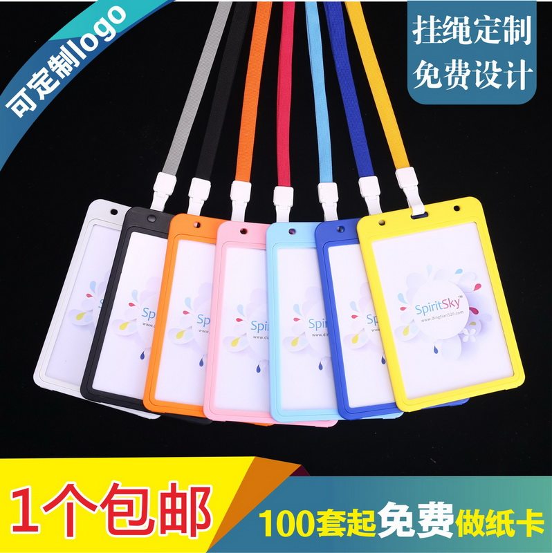 包邮，满50套免费印纸卡，特大号图片