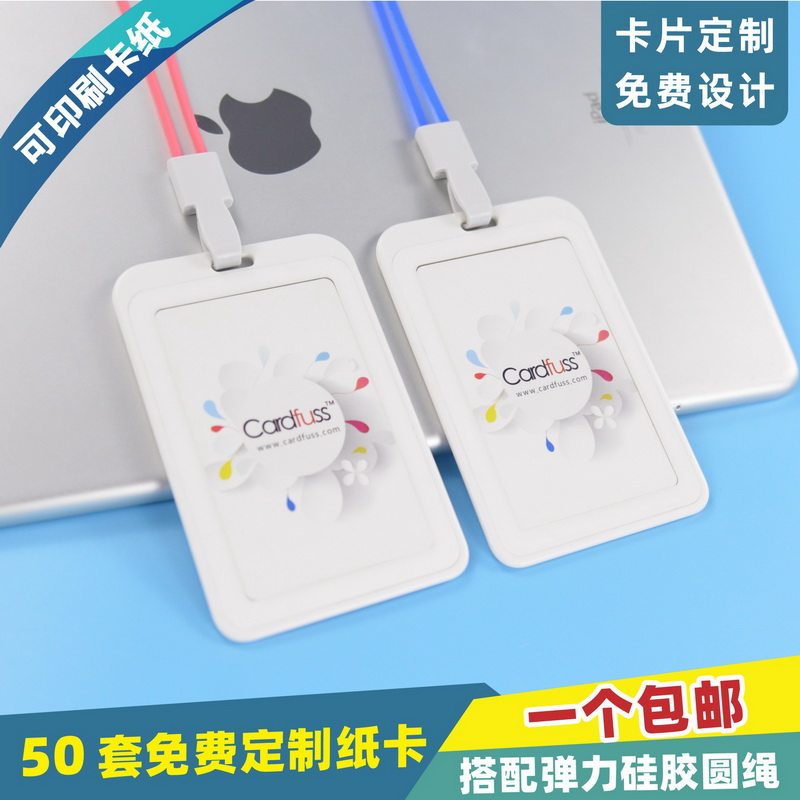 包邮，满50套免费印纸卡，可开票图片