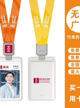 cardress/卡德仕G3白色竖版胸牌卡套配CD302灰色伸缩扣挂绳商务活动嘉宾卡贵宾证出入门禁卡吊牌考勤卡套吊绳
