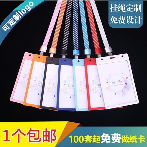 包邮，满50套免费印纸卡，特大号