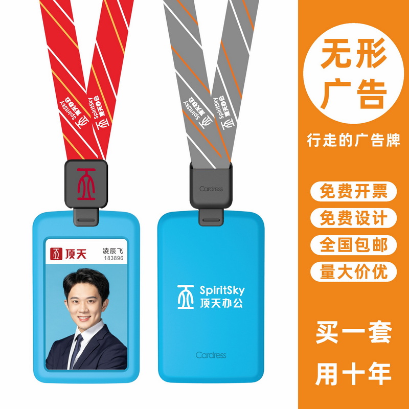 包邮，满50套免费印纸卡，手感好