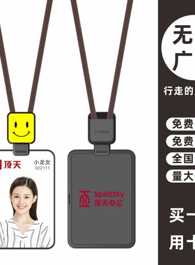 cardress/卡德仕G4H镜面白挂牌卡套配C3黑色伸缩扣标签版挂绳定做航空公司职工吊牌胸牌工作牌公交卡卡套吊绳