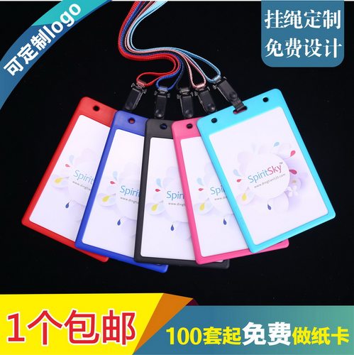 包邮，满50套免费印纸卡，特大号