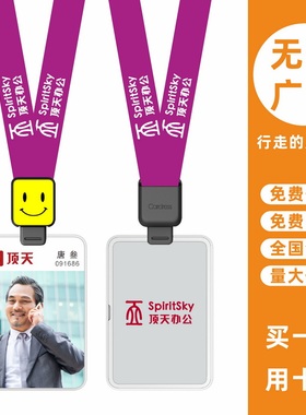 cardress/卡德仕G4Y竖版镜面银胸牌卡套配CDH81黑色伸缩扣标签笑脸版挂绳校园学生证饭卡公交地铁卡吊牌卡套