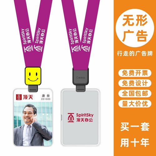 包邮，满50套免费印纸卡，可开票