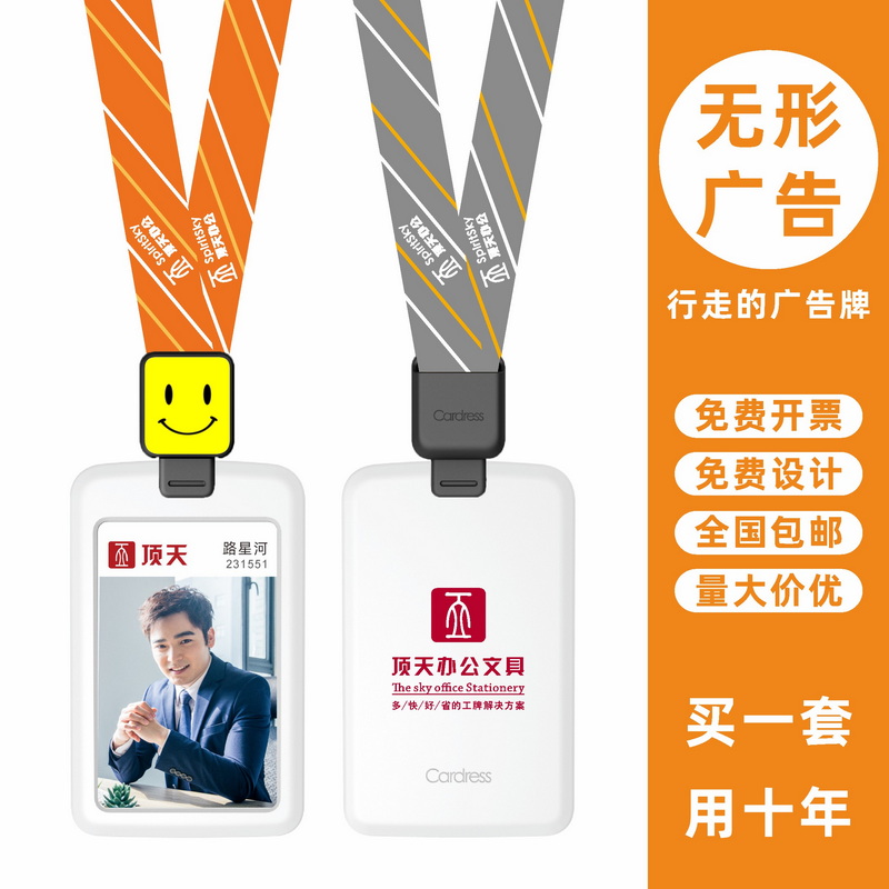 包邮，满50套免费印纸卡，手感好