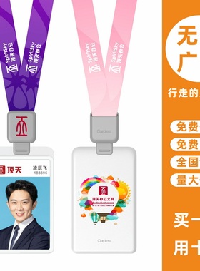 cardress/卡德仕G1B白色竖版胸牌卡套配CD302灰色伸缩扣挂绳职员吊牌挂牌考勤卡套带吊绳校园学生证饭卡卡套