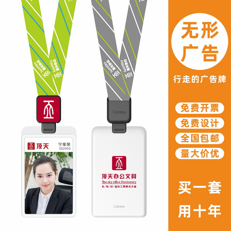 包邮，满50套免费印纸卡，可开票