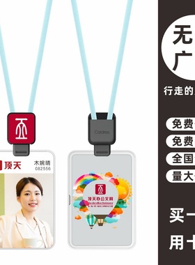 cardress/卡德仕G4Y正品镜面白挂牌卡套配C3黑色伸缩扣标签版挂绳定做销售员胸卡吊牌胸牌卡套出入IC门禁卡套