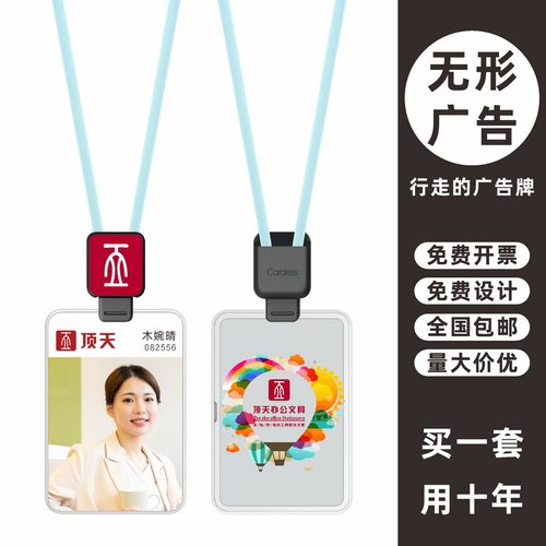 包邮，满50套免费印纸卡，可开票
