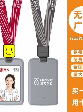 cardress/卡德仕G2RH灰色竖版胸牌卡套配CDH28黑色伸缩扣标签笑脸版挂绳校园学生证饭卡公交卡吊牌保护套吊绳