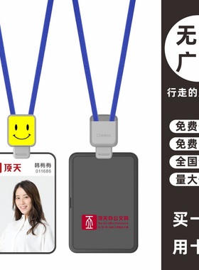 cardress/卡德仕G4H时尚镜面挂牌卡套配C3灰色伸缩扣标签版挂绳定做商务活动贵宾证出入门禁卡卡套吊绳可定制