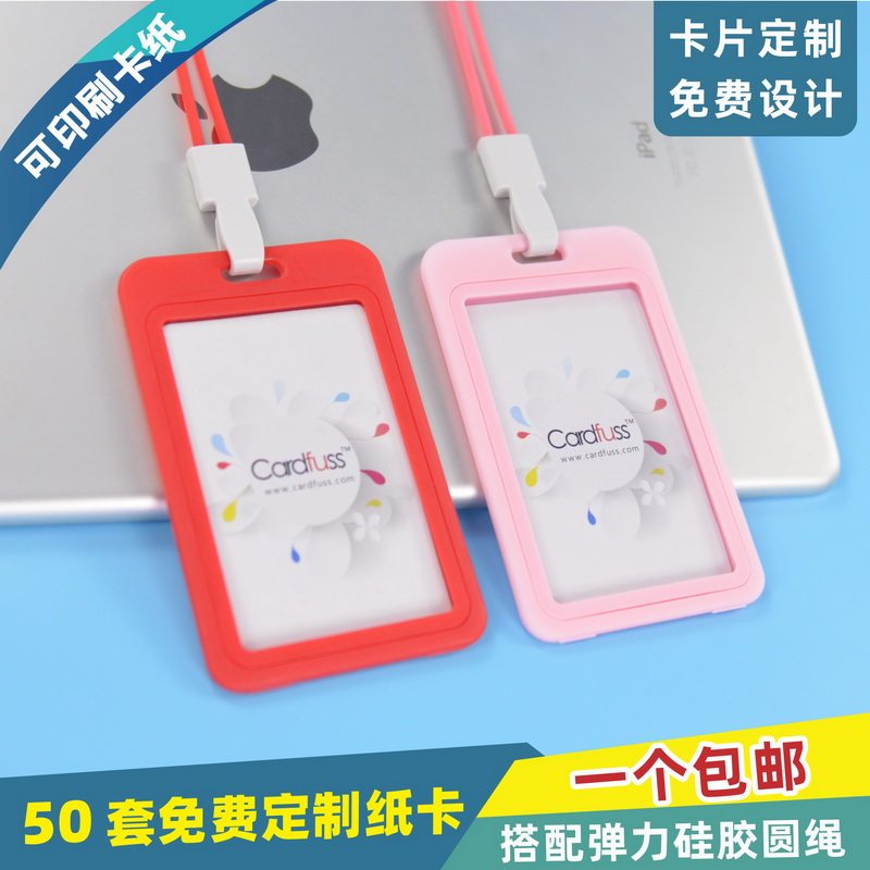 包邮，满50套免费印纸卡，可开票图片
