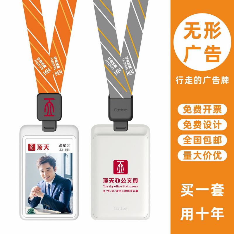 包邮，满50套免费印纸卡，手感好