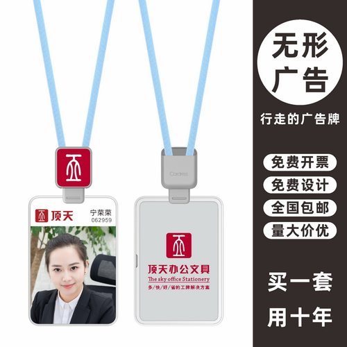包邮，满50套免费印纸卡，可开票