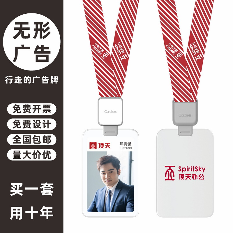 包邮，满50套免费印纸卡，可开票