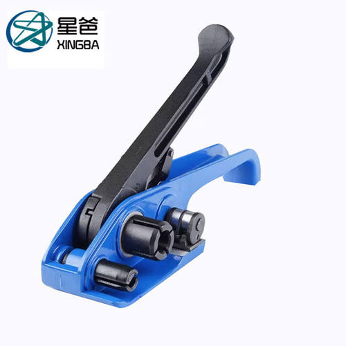 星爸聚酯纤维打包带物流包装带手工捆绑用13-19mm拉紧器一台