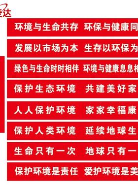 横幅定制节日开业彩色拉条幅宣传标语定做50cm高YJN43