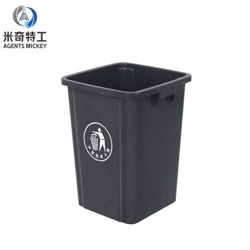 米奇特工（Agentsmickey）塑料垃圾桶户外方形摇盖分类垃圾箱灰色