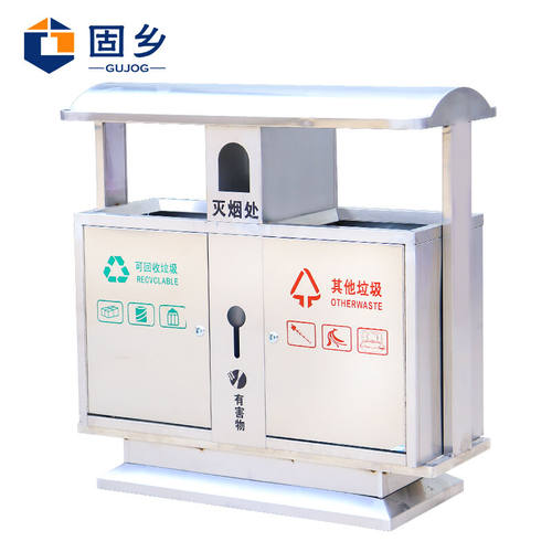 固乡不锈钢分类垃圾桶户外垃圾箱垃圾筒市政环卫小区果皮箱（不锈