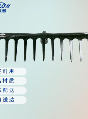 金诗洛JZT-002513齿铁钉耙加厚农用工具耙子园艺松土搂草耙子不含