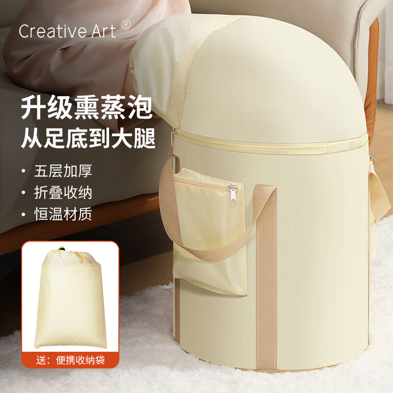 Creativeart泡脚袋过膝可折叠加泡脚桶深过小腿家用便携式足浴神