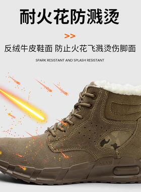 百舸绝缘皮鞋工作鞋轻便耐磨加绒加厚冬季保暖棉鞋黑色低帮43BG-Z