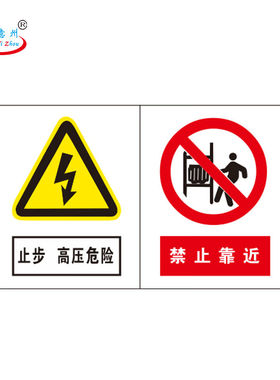 天意州专属定制不干胶标识36*20cm1块（不联系不发货）