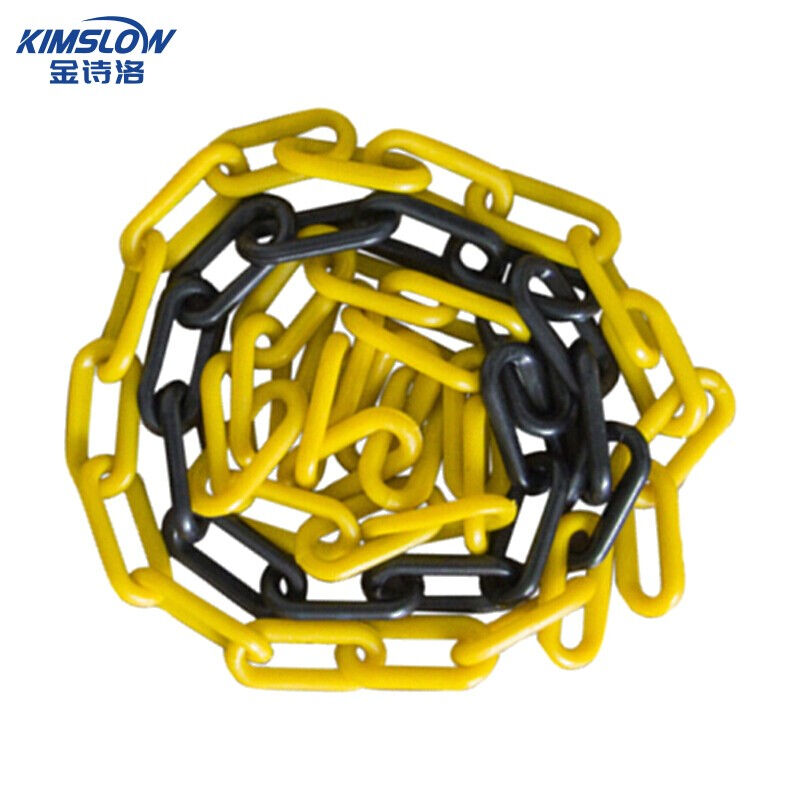 金诗洛KSL201塑料警示链条路锥链条隔离链条警示防护隔离墩链条(8