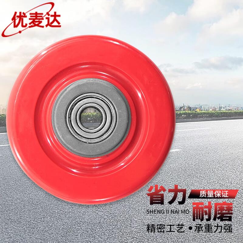 红色全包PVC脚轮货架手推车轱辘轮子4寸单轮YW45
